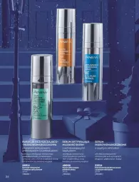 Gazetka promocyjna Avon - Katalog Avon 11/2021 kampania listopad - Gazetka - ważna od 30.11 do 30.11.2021 - strona 24 - produkty: Ser, Rum, Serum, Mars