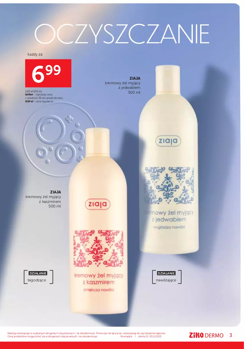 Gazetka promocyjna Ziko - Gazetka Ziko Dermo - ważna 13.11 do 25.11.2025 - strona 3 - produkty: Ziaja
