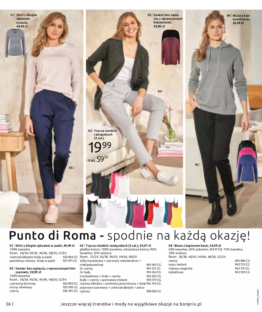 Gazetka promocyjna Bonprix - MODA DŻINSOWA, KTÓRĄ POKOCHASZ! - ważna 08.02 do 08.08.2021 - strona 58 - produkty: Bluza, Bluza z kapturem, Hibiskus, Spodnie, Sweter, Top, Wełna