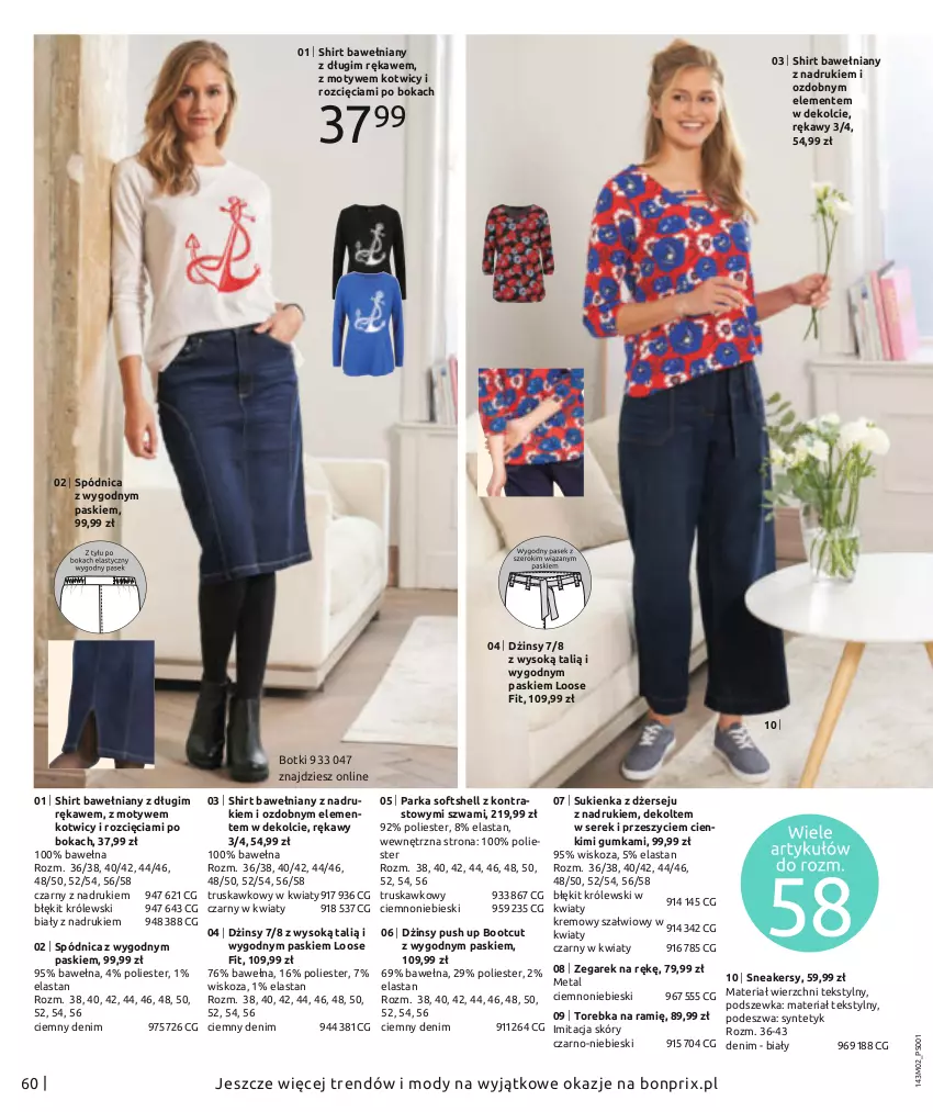 Gazetka promocyjna Bonprix - MODA DŻINSOWA, KTÓRĄ POKOCHASZ! - ważna 08.02 do 08.08.2021 - strona 62 - produkty: Botki, Dżinsy, Królewski, Parka, Ser, Serek, Sneakersy, Sok, Spódnica, Sukienka, Torebka, Wełna, Zegar, Zegarek