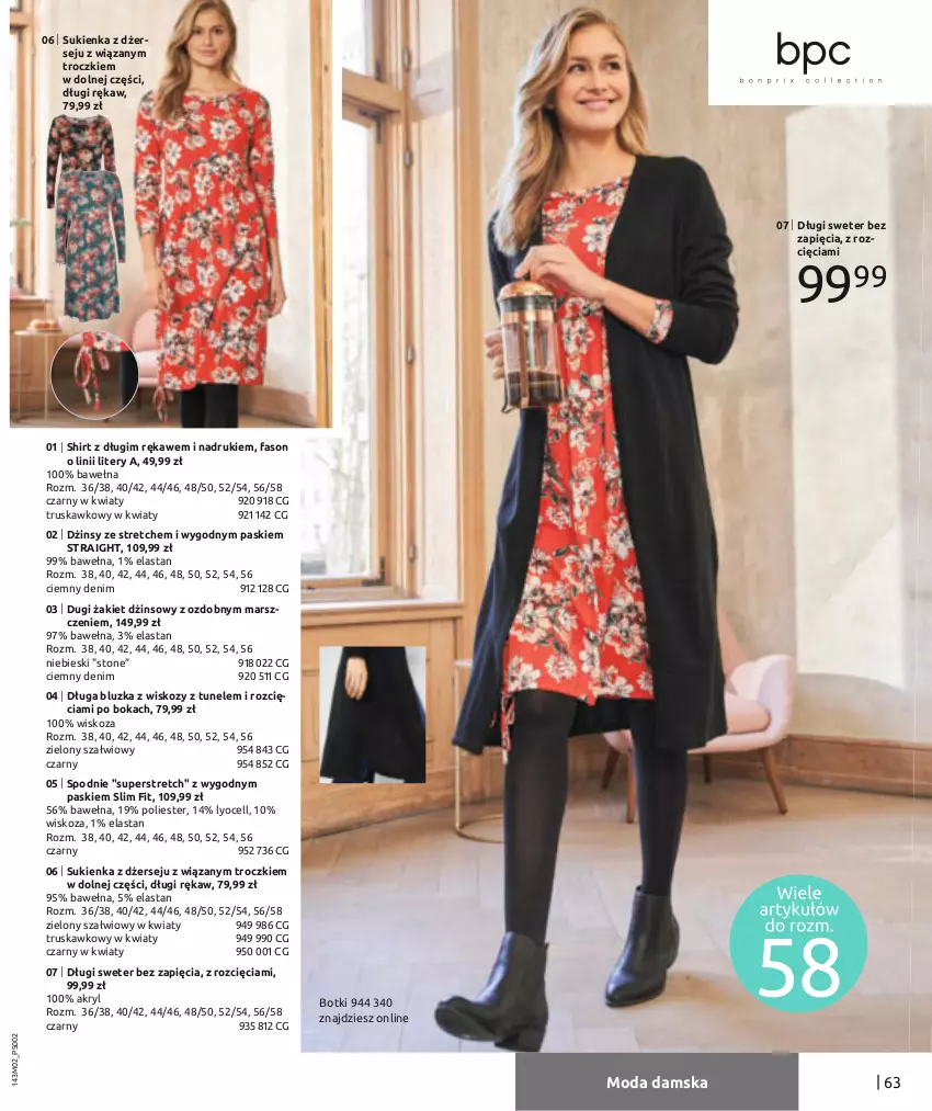 Gazetka promocyjna Bonprix - MODA DŻINSOWA, KTÓRĄ POKOCHASZ! - ważna 08.02 do 08.08.2021 - strona 65 - produkty: Botki, Dżinsy, Fa, Mars, Moda, Spodnie, Sukienka, Sweter, Tunel, Wełna