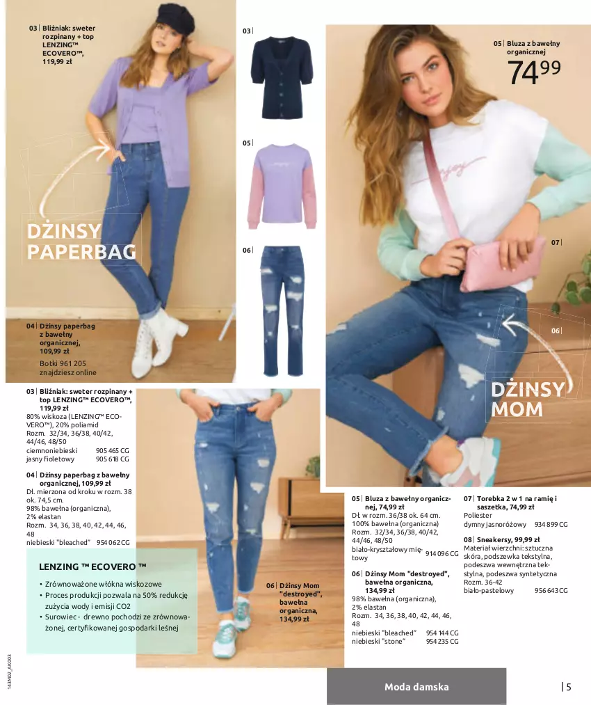 Gazetka promocyjna Bonprix - MODA DŻINSOWA, KTÓRĄ POKOCHASZ! - ważna 08.02 do 08.08.2021 - strona 7 - produkty: Bluza, Botki, Dżinsy, Moda, Sneakersy, Sweter, Top, Torebka, Wełna