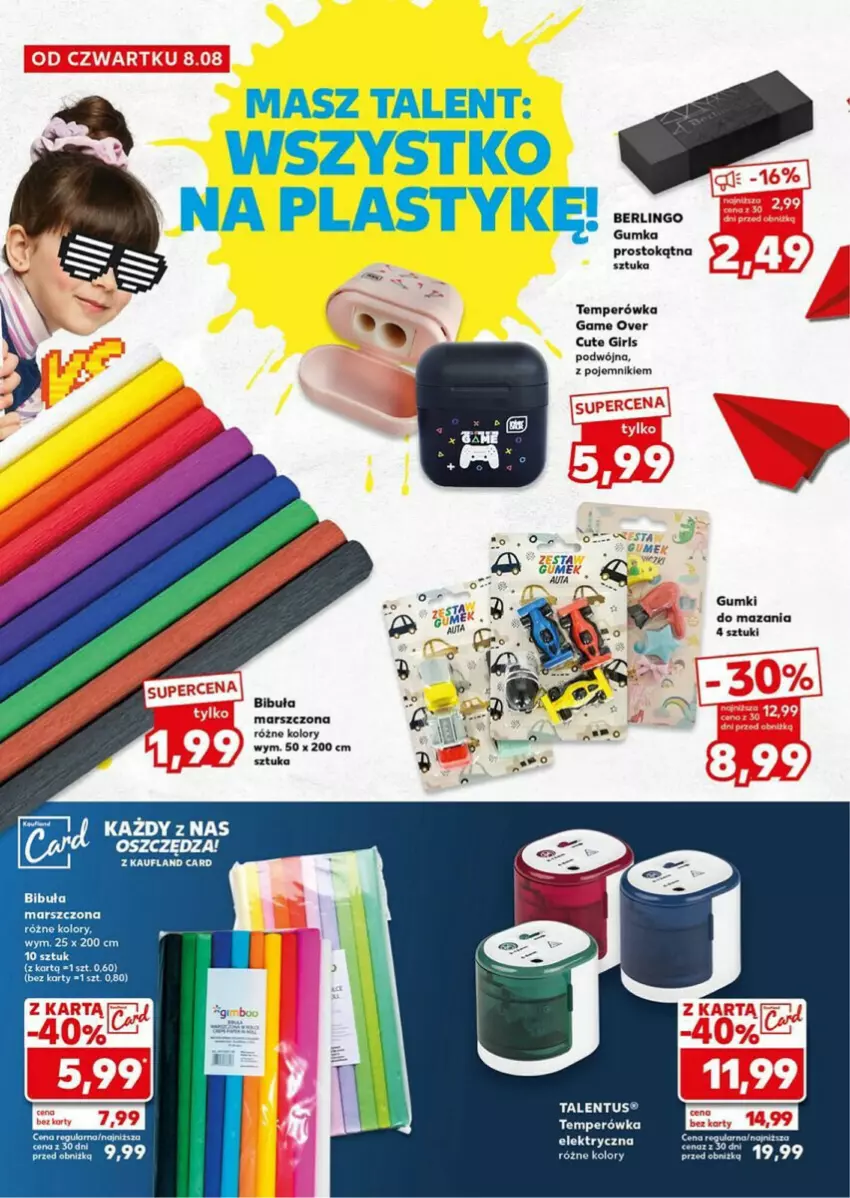 Gazetka promocyjna Kaufland - ważna 08.08 do 13.09.2024 - strona 13 - produkty: Mars, Pojemnik