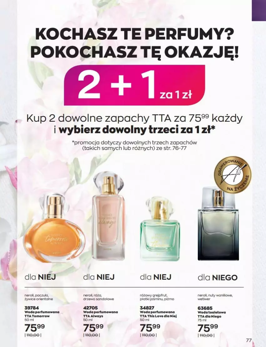 Gazetka promocyjna Avon - Katalog Avon 9/2022 kampania wrzesień - ważna 01.09 do 30.09.2022 - strona 77 - produkty: Always, Grejpfrut, Koc, Nuty, Perfum, Róża, Sandał, Woda, Woda perfumowana, Woda toaletowa