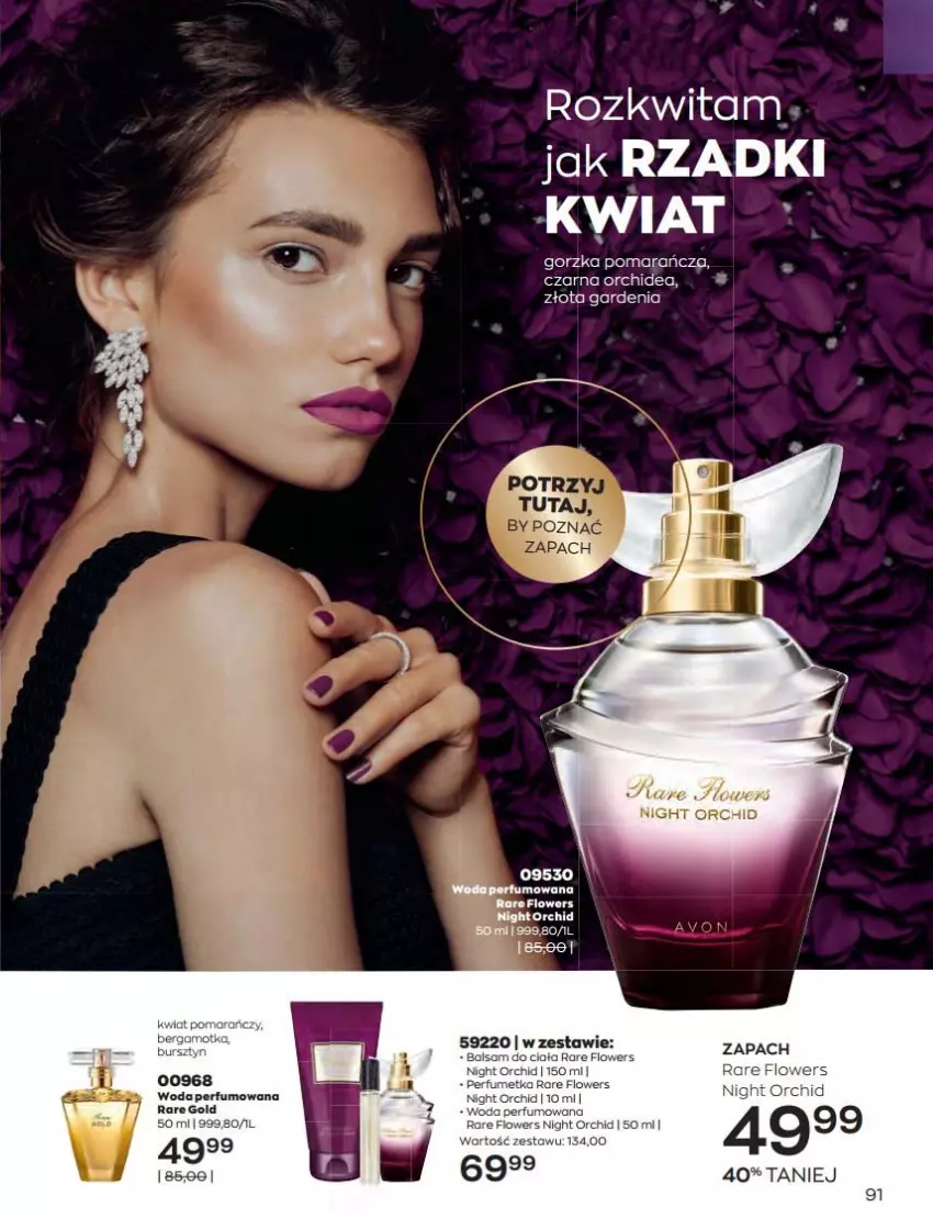 Gazetka promocyjna Avon - Katalog Avon 9/2022 kampania wrzesień - ważna 01.09 do 30.09.2022 - strona 91 - produkty: Perfum, Woda, Woda perfumowana