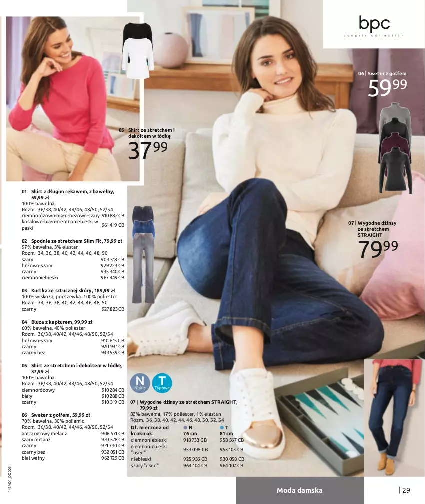 Gazetka promocyjna Bonprix - Nowy rok, nowy look! - ważna 01.01 do 04.07.2021 - strona 31 - produkty: Bluza, Bluza z kapturem, Dżinsy, Kurtka, Moda, Spodnie, Sweter, Wełna