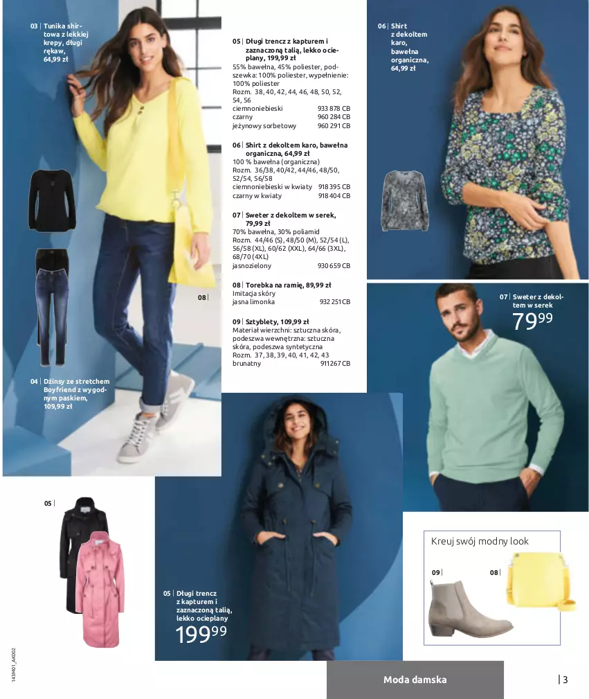 Gazetka promocyjna Bonprix - Nowy rok, nowy look! - ważna 01.01 do 04.07.2021 - strona 5 - produkty: Dżinsy, Limonka, Moda, Ser, Serek, Sweter, Sztyblety, Torebka, Tunika, Wełna