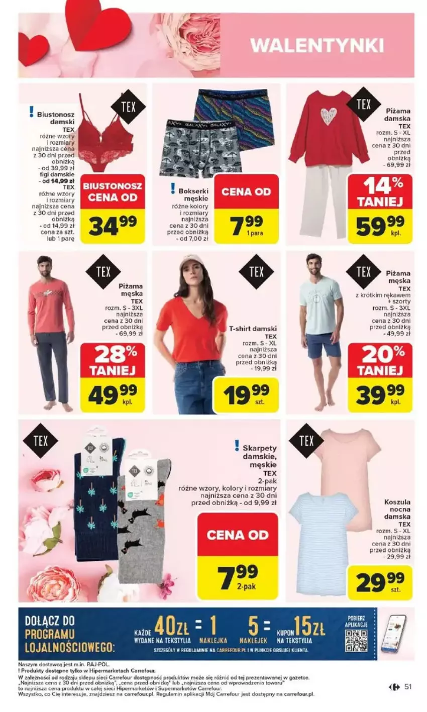 Gazetka promocyjna Carrefour - ważna 10.02 do 15.02.2025 - strona 47 - produkty: Biustonosz, Bokserki, Figi, Karp, Klej, Kosz, Koszula, Koszula nocna, Piżama, Ser, Szorty, T-shirt