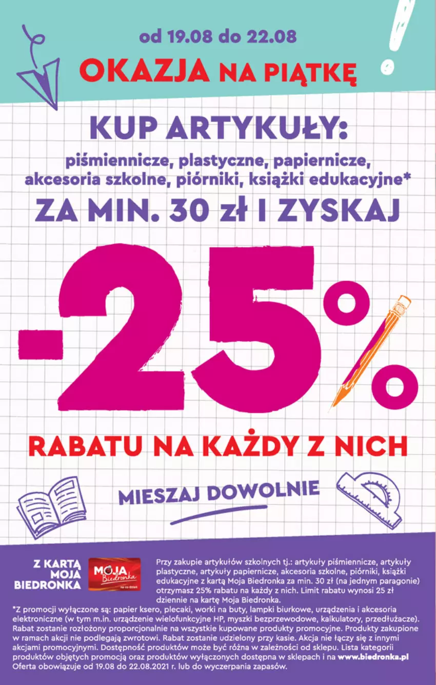 Gazetka promocyjna Biedronka - W tym tygodniu - ważna 19.08 do 25.08.2021 - strona 2 - produkty: Biurko, Buty, Mysz, Papier, Piórnik, Plecak, Por, Rama, Ser, Urządzenie wielofunkcyjne