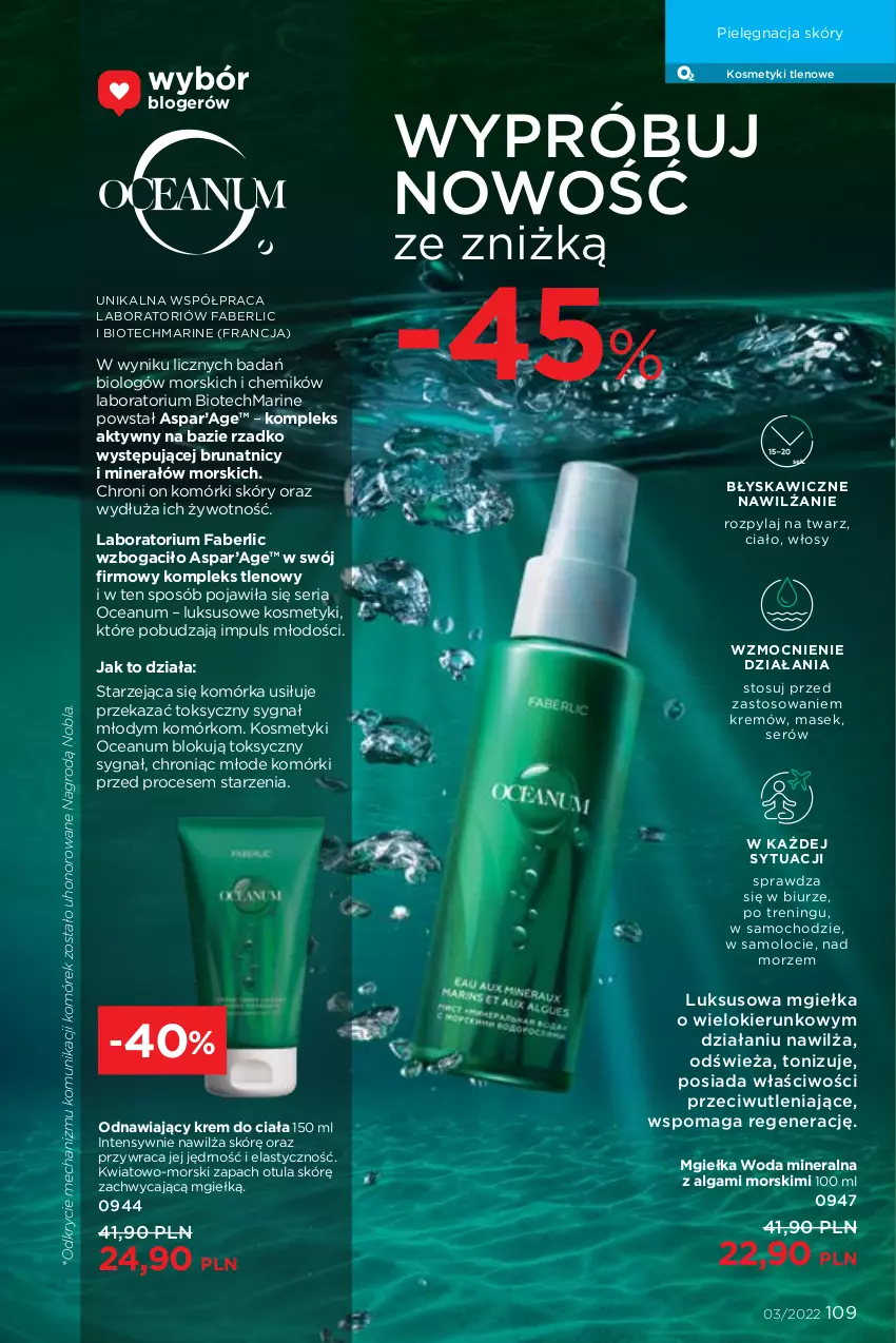 Gazetka promocyjna Faberlic - ważna 07.02 do 20.02.2022 - strona 109 - produkty: Amol, Fa, Krem do ciała, LG, Pielęgnacja skóry, Ser, Woda, Woda mineralna