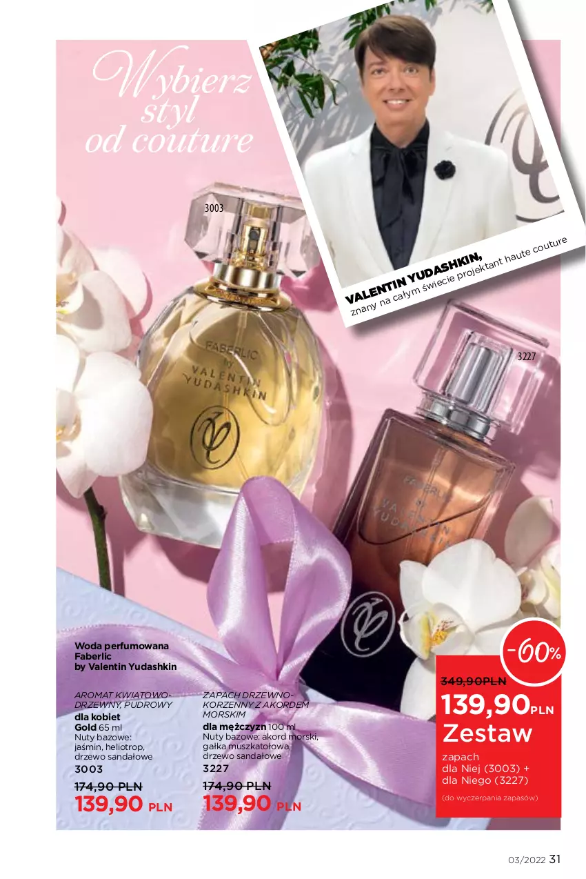 Gazetka promocyjna Faberlic - ważna 07.02 do 20.02.2022 - strona 31 - produkty: Fa, Gałka, Helio, Mus, Nuty, Perfum, Sandał, Woda, Woda perfumowana