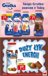 Gazetka promocyjna PoloMarket - Gazetka pomocyjna - Gazetka - ważna od 22.06 do 22.06.2021 - strona 13 - produkty: Danone, Tera, Laur, Monte