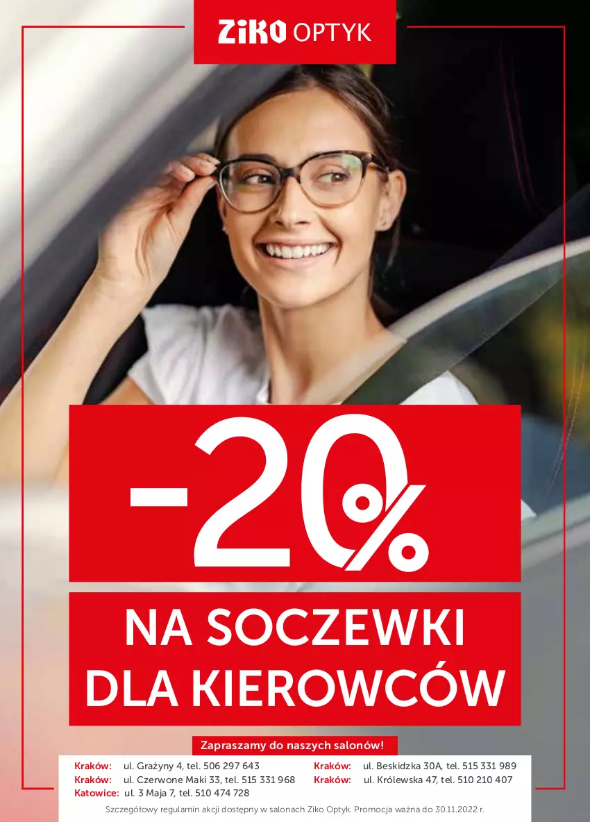 Gazetka promocyjna Ziko - Gazetka Ziko Dermo - ważna 03.11 do 16.11.2022 - strona 24 - produkty: Gra, O nas