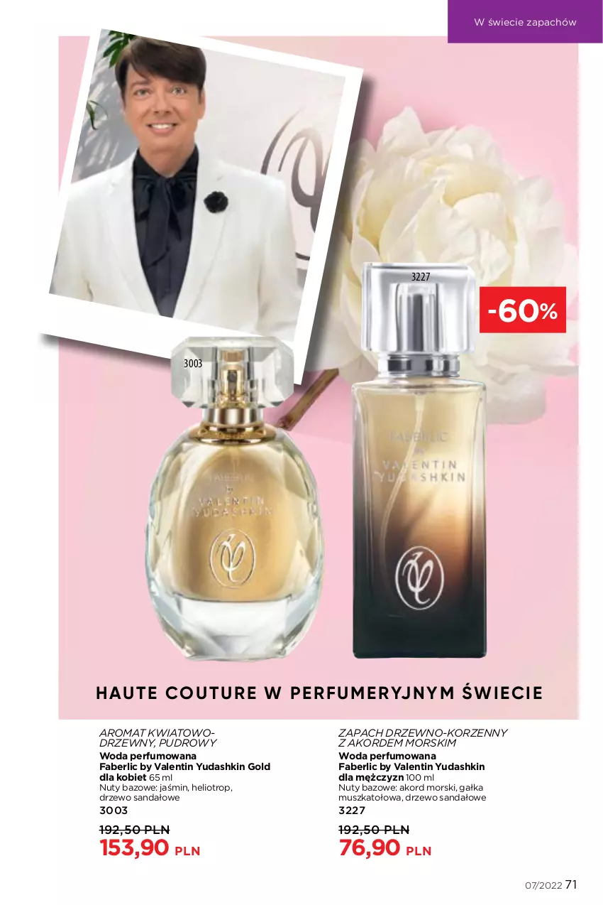 Gazetka promocyjna Faberlic - ważna 25.04 do 15.05.2022 - strona 71 - produkty: Fa, Gałka, Helio, Mus, Nuty, Perfum, Sandał, Woda, Woda perfumowana