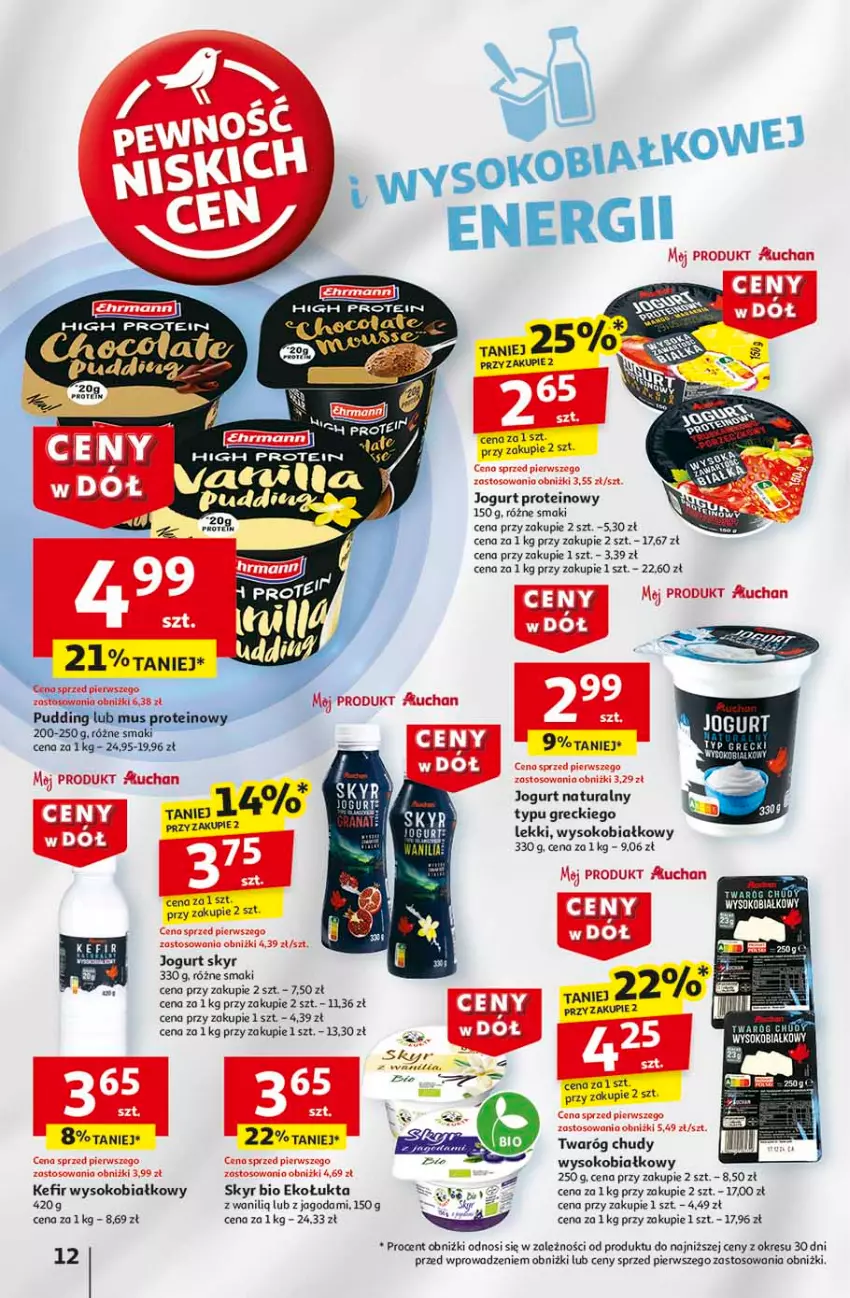 Gazetka promocyjna Auchan - CENY W DÓŁ Hipermarket - ważna 23.01 do 29.01.2025 - strona 14 - produkty: Jogurt, Jogurt naturalny, Kefir, LANA, Sok, Twaróg, Twaróg chudy, Wanna