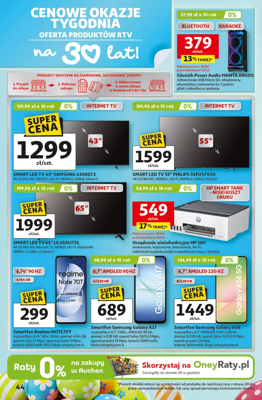 Gazetka promocyjna Auchan - 30 Lat Hipermarket - ważna 19.03 do 25.03.2026 - strona 44 - produkty: Akumulator, Amol, Bateria, Gala, Głośnik, HP, Kosz, LED TV, LG, Manta, Mikrofon, Philips, Power audio, Samsung, Smartfon, Tusz, Urządzenie wielofunkcyjne