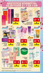Gazetka promocyjna Carrefour - Gazetka Kuchnia azjatycka - Gazetka - ważna od 16.05 do 16.05.2026 - strona 15 - produkty: Ser, Plasterki, LG, Fa