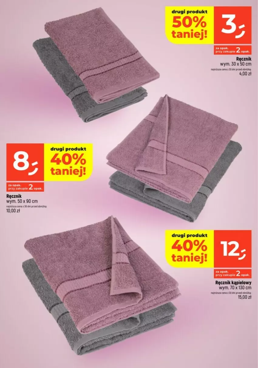 Gazetka promocyjna Dealz - ważna 16.09 do 21.09.2024 - strona 13 - produkty: Ręcznik