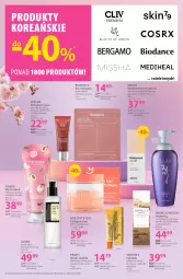 Gazetka promocyjna Hebe - Gazetka - Gazetka - ważna od 03.08 do 03.08.2026 - strona 4 - produkty: Ser, Rum, Kolagen, Serum do twarzy, MISSHA, Maska do twarzy, Serum, Skin79, Miód, Szampon, Krem bb, Maska