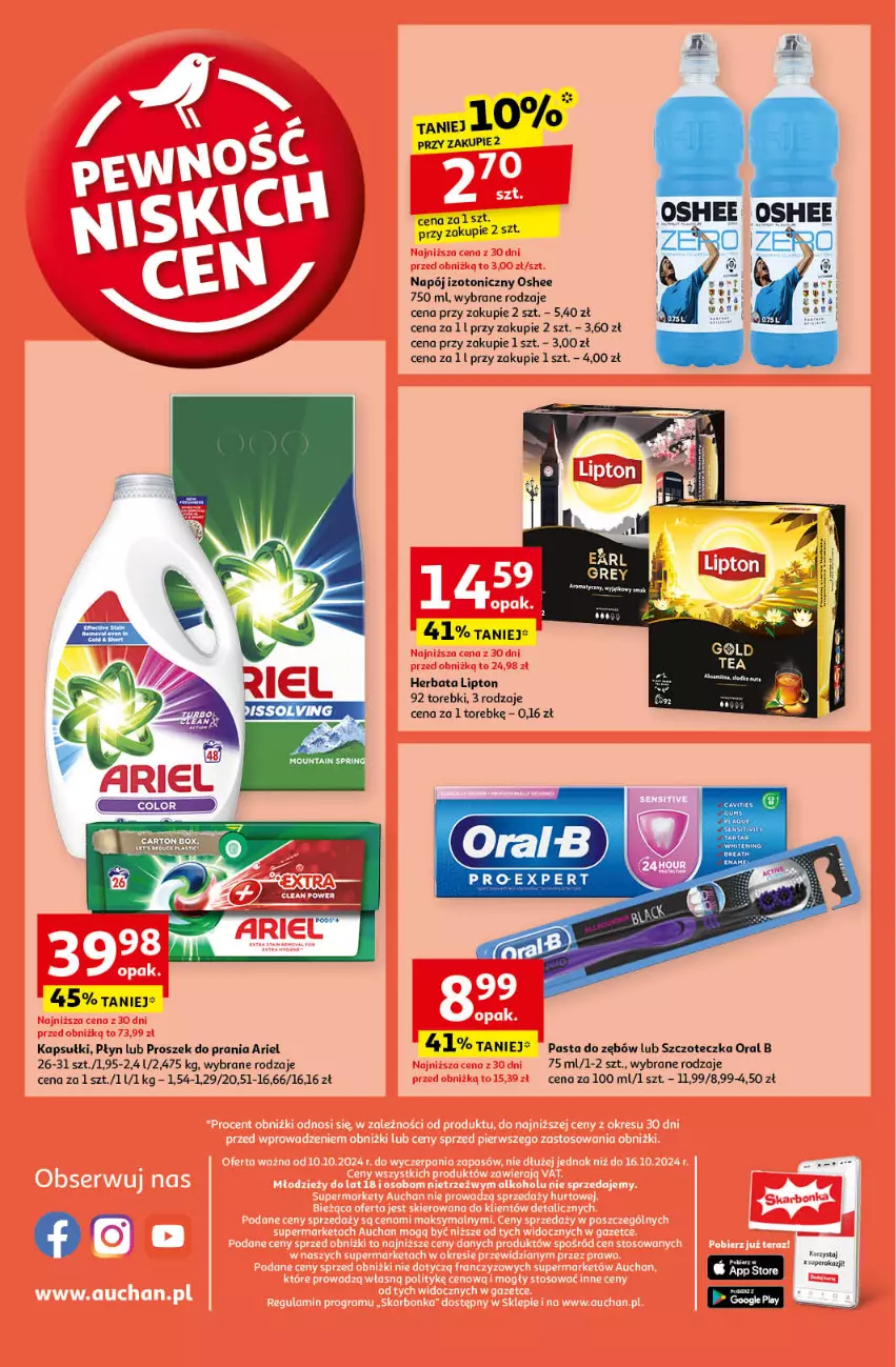 Gazetka promocyjna Auchan - Pewność Niskich Cen Supermarket - ważna 10.10 do 16.10.2024 - strona 12 - produkty: Ariel, Herbata, Lipton, Napój, Napój izotoniczny, Oral B, Oshee, Pasta do zębów, Proszek do prania, Szczoteczka, Tarta