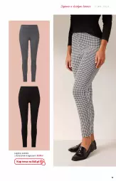 Gazetka promocyjna Lidl - KATALOG MODA ZIMA 2024 - Gazetka - ważna od 25.02 do 25.02.2024 - strona 14 - produkty: Gin, Tera, Legginsy