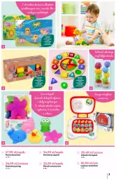 Gazetka promocyjna Auchan - Zabawa z OTF Hipermarkety - Gazetka - ważna od 30.06 do 30.06.2022 - strona 3 - produkty: Zegarek, Top, Pociąg, Puzzle, Zegar