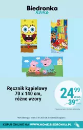 Gazetka promocyjna Biedronka - Biedronka Home - Gazetka - Biedronka.pl - Gazetka - ważna od 22.07 do 22.07.2023 - strona 4 - produkty: Ręcznik kąpielowy, Ręcznik