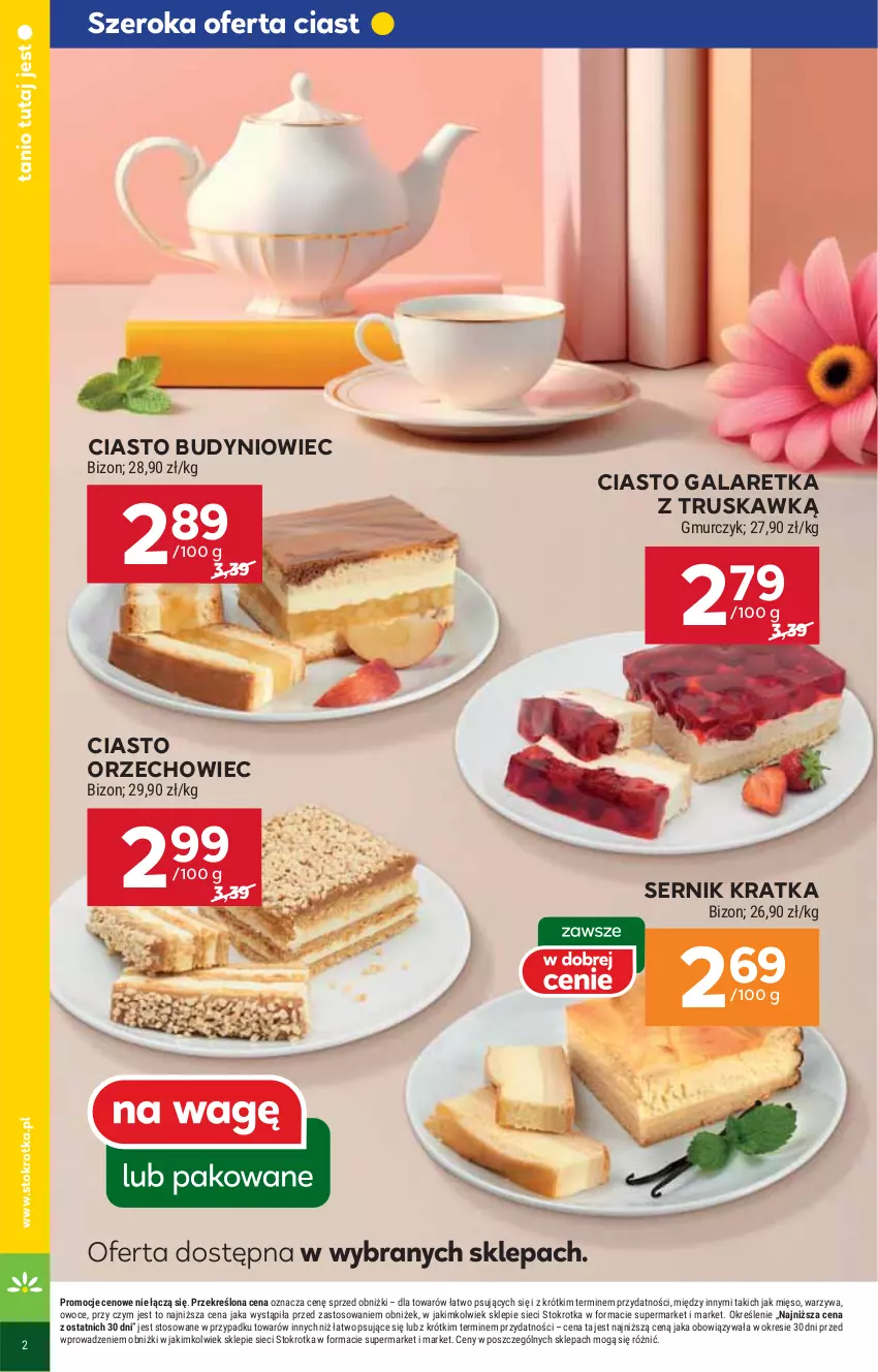 Gazetka promocyjna Stokrotka - Market - ważna 20.02 do 26.02.2025 - strona 14 - produkty: Gala, Galaretka, HP, Ser