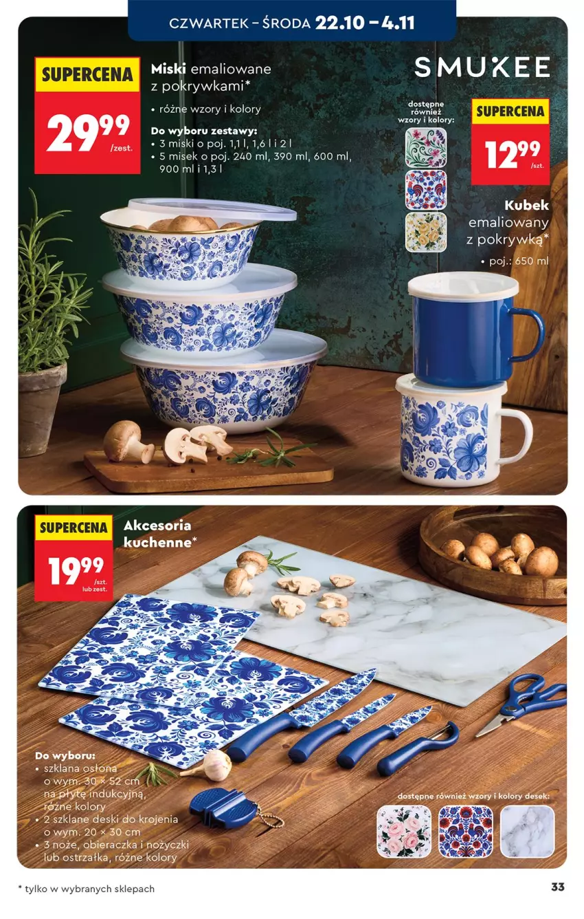 Gazetka promocyjna Biedronka - Okazje Tygodnia - ważna 17.10 do 31.10.2026 - strona 33 - produkty: Gra, LANA, Noż, Nożyczki, Obieraczka