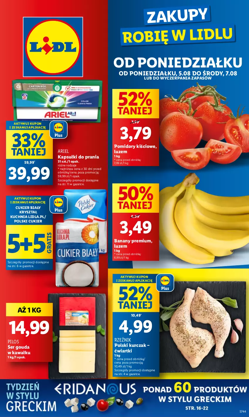 Gazetka promocyjna Lidl - GAZETKA - ważna 05.08 do 07.08.2024 - strona 1 - produkty: Ariel, Banany, Cukier, Gouda, Gra, Kapsułki do prania, Kawa, Kuchnia, Kurczak, Pilos, Pomidory, Ser