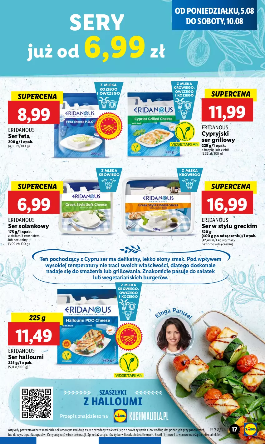 Gazetka promocyjna Lidl - GAZETKA - ważna 05.08 do 07.08.2024 - strona 19 - produkty: Bazyl, Burger, Feta, Grill, Sałat, Ser, Sok, Solan