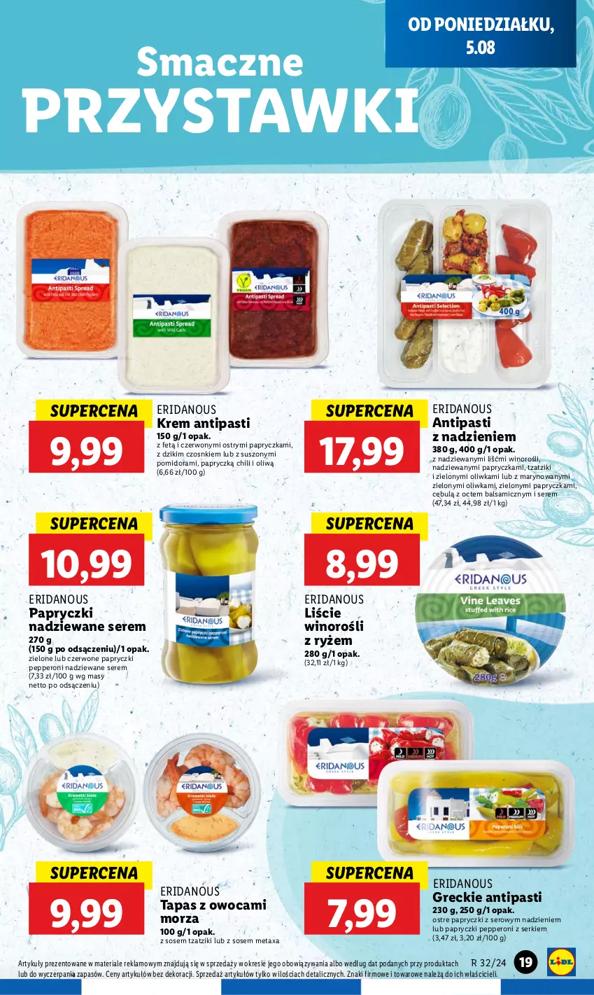 Gazetka promocyjna Lidl - GAZETKA - ważna 05.08 do 07.08.2024 - strona 21 - produkty: Metaxa, Papryczki nadziewane, Ryż, Ser, Sos, Wino