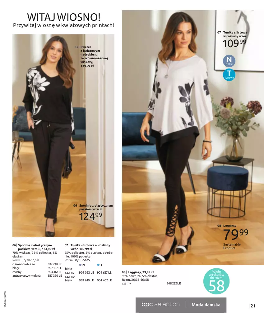 Gazetka promocyjna Bonprix - PASTELOWY LOOK - ważna 06.03 do 06.09.2023 - strona 23 - produkty: Gin, Legginsy, Spodnie, Sweter, Tunika, Wełna