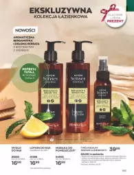 Gazetka promocyjna Avon - Katalog Avon 3/2023 kampania marzec - Gazetka - ważna od 31.03 do 31.03.2023 - strona 193 - produkty: Piec, Gra, Senses, Zestaw łazienkowy, Mydło, Herbata
