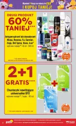 Gazetka promocyjna PoloMarket - Gazetka - ważna od 22.10 do 22.10.2024 - strona 4 - produkty: Gra, Rexona, Old Spice, Dezodorant, Dove, Chusteczki, Ziaja, Garnier, Antyperspirant, Nivea, Fa