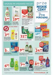 Gazetka promocyjna Auchan - przeNISKIE CENY prze porządki Hipermarkety - Gazetka - ważna od 23.02 do 23.02.2022 - strona 11 - produkty: Ludwik, Palmolive, Do mycia naczyń, Tablet, Somat, Fairy, Płyn do mycia, Zmywarki, Tabletki do zmywarki, Fa