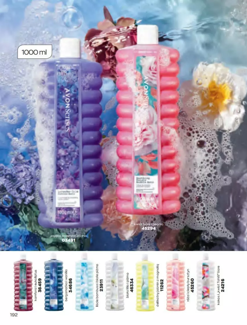 Gazetka promocyjna Avon - Katalog Avon 4/2022 kampania kwiecień - ważna 01.04 do 30.04.2022 - strona 192 - produkty: LG