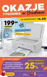 Gazetka promocyjna Biedronka - Okazje tygodnia - Gazetka - ważna od 26.08 do 26.08.2023 - strona 1 - produkty: Papier, Piórnik