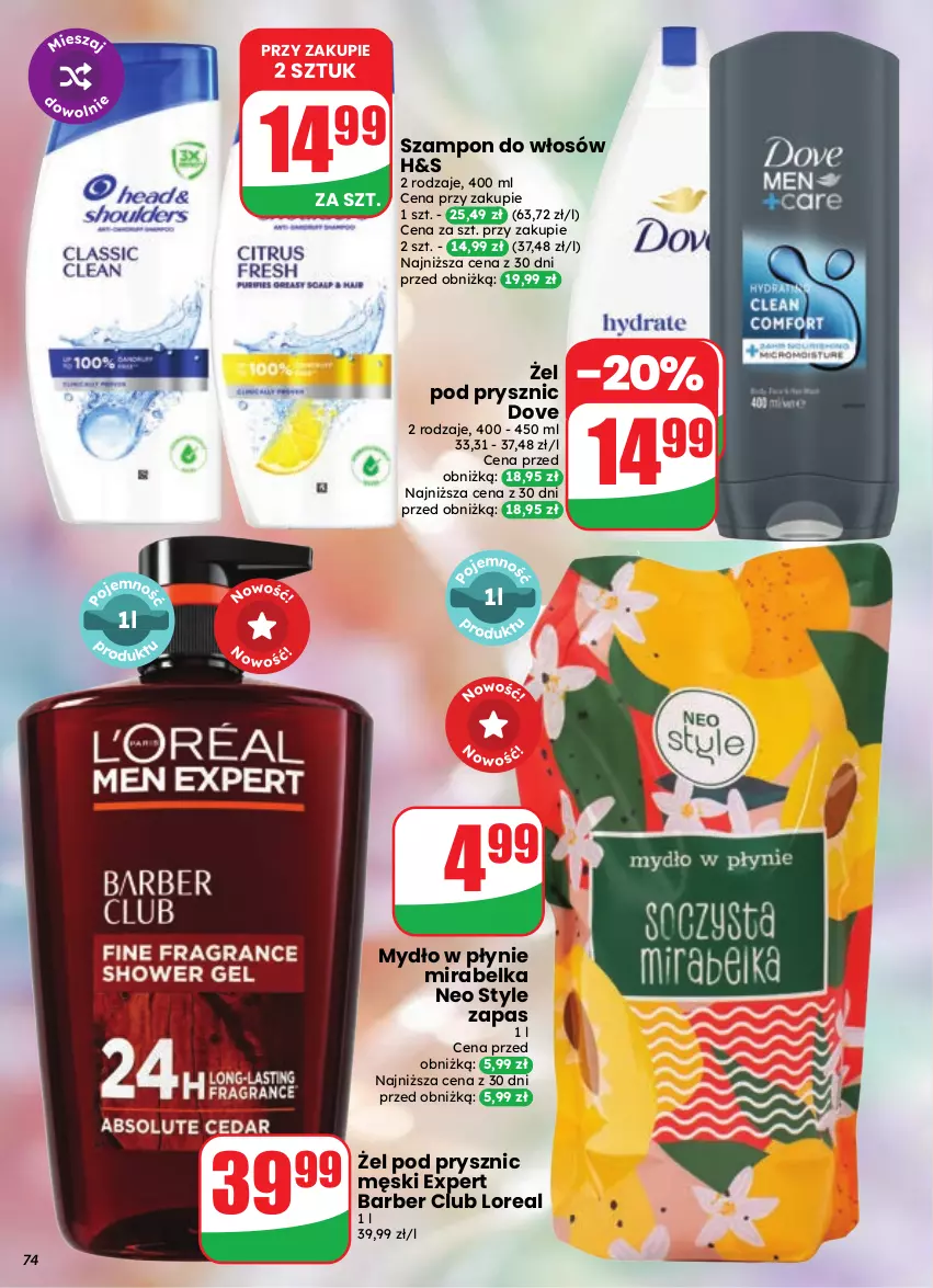 Gazetka promocyjna Dino - Gazetka 35 / 2026 - ważna 26.08 do 01.09.2026 - strona 74 - produkty: Dove, Mydło, Mydło w płynie, Szampon