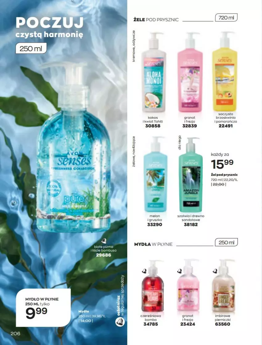 Gazetka promocyjna Avon - Katalog Avon 3/2022 kampania marzec - ważna 01.03 do 31.03.2022 - strona 206 - produkty: Fa, Gra, Granat, Imbir, Kokos, Mydło, Mydło w płynie, Sandał