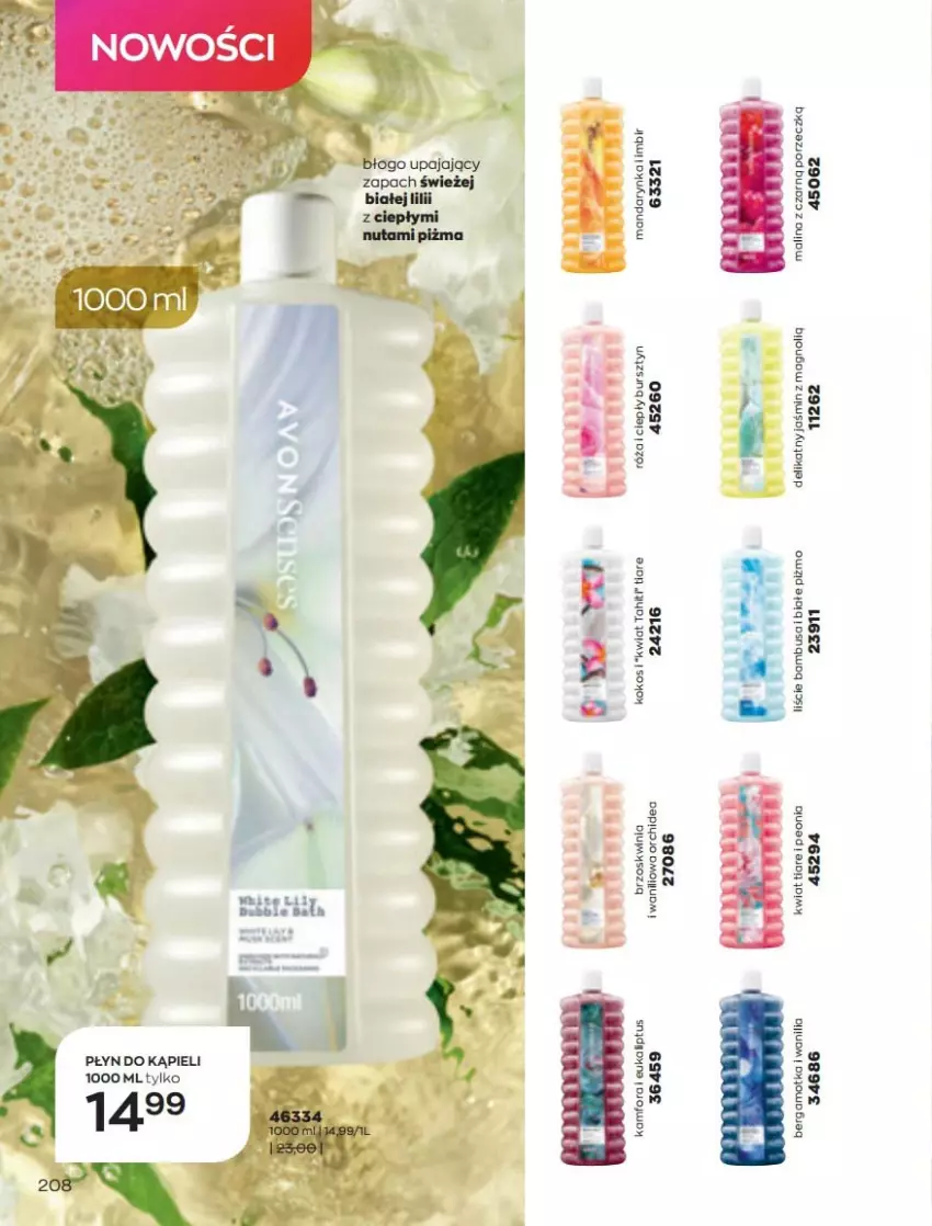 Gazetka promocyjna Avon - Katalog Avon 3/2022 kampania marzec - ważna 01.03 do 31.03.2022 - strona 208 - produkty: LG