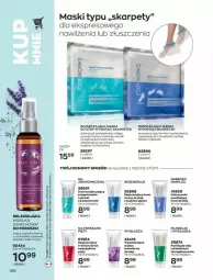Gazetka promocyjna Avon - Katalog Avon 3/2022 kampania marzec - Gazetka - ważna od 31.03 do 31.03.2022 - strona 188 - produkty: Piec, Top, Rum, Inka, Karp, Krem do stóp, Wasa, Maska, Olej, LG