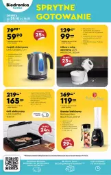 Gazetka promocyjna Biedronka - Gazetka - ważna od 11.11 do 11.11.2023 - strona 32 - produkty: Piec, Mikser z misą, Ser, Gra, Blender, Czajnik elektryczny, Czajnik, Mikser, Lack, LANA, Płyta, Grill, Pokrywa