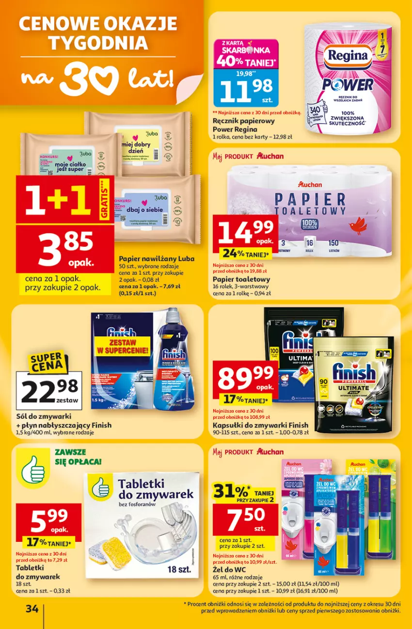 Gazetka promocyjna Auchan - 30 Lat Hipermarket - ważna 05.03 do 11.03.2026 - strona 34 - produkty: Finish, Gin, Papier, Papier toaletowy, Płyn nabłyszczający, Ręcznik, Sól, Tablet, Zmywarki
