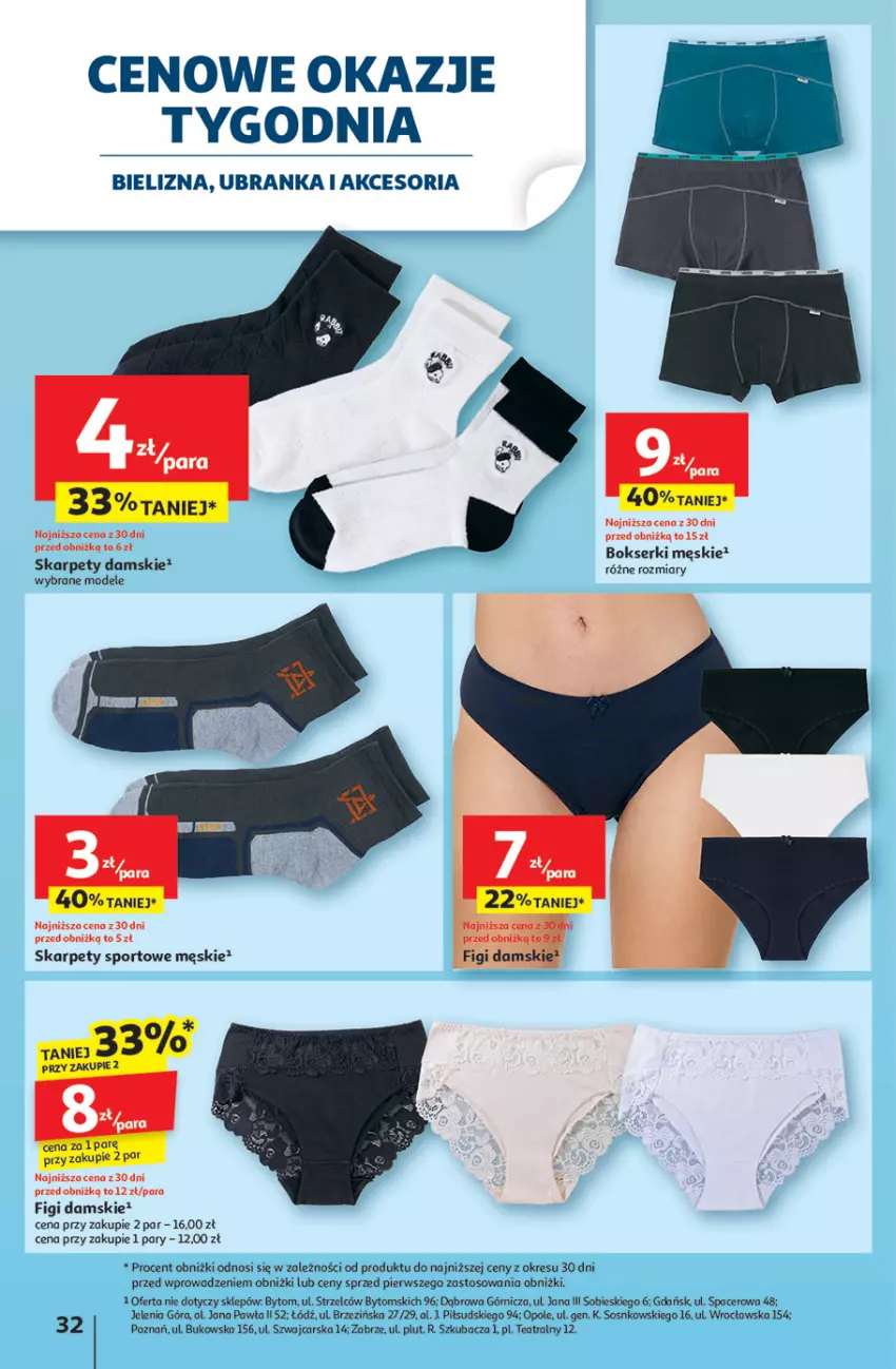 Gazetka promocyjna Auchan - Pewność niskich cen Hipermarket - ważna 17.07 do 23.07.2025 - strona 32 - produkty: Acer, Bielizna, Bokserki, Cars, Figi, Karp, Por, Ser, Sos, Sport