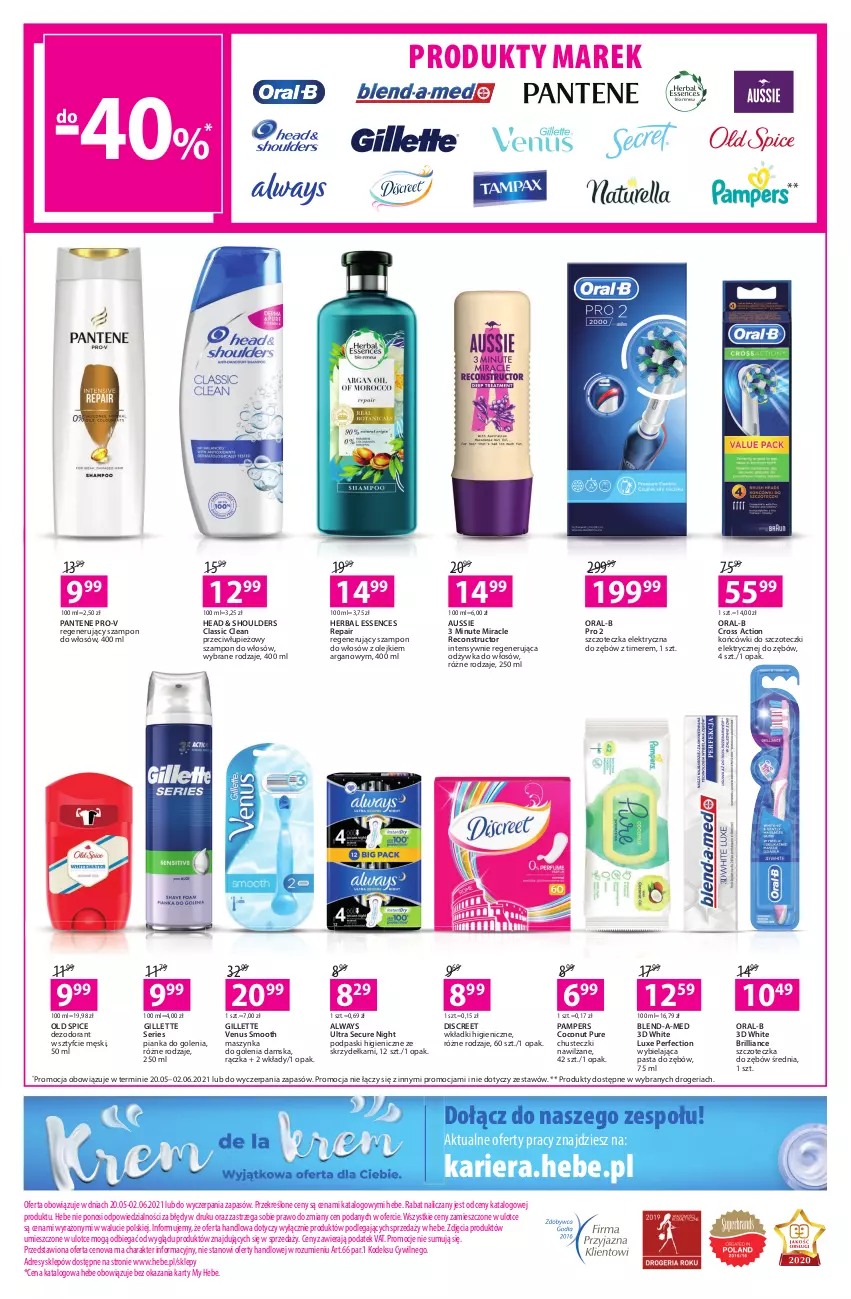 Gazetka promocyjna Hebe - Gazetka - ważna 20.05 do 02.06.2021 - strona 16 - produkty: Always, Always Ultra, Blend-a-Med, Chusteczki, Dezodorant, Discreet, Dres, Gillette, Gillette Venus, Końcówki do szczoteczk, Maszynka, Maszynka do golenia, O nas, Odżywka, Old Spice, Olej, Pampers, Pantene, Pasta do zębów, Pianka do golenia, Podpaski, Pur, Ser, Szampon, Szczoteczka, Szczoteczka do zębów, Szynka, Venus, Wkładki