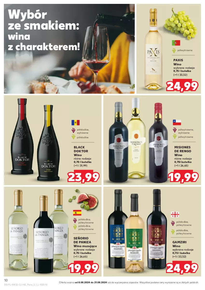 Gazetka promocyjna Kaufland - Barek Kauflandu - ważna 08.08 do 21.08.2024 - strona 10 - produkty: Lack, Mus, Pax, Wino, Wino musujące