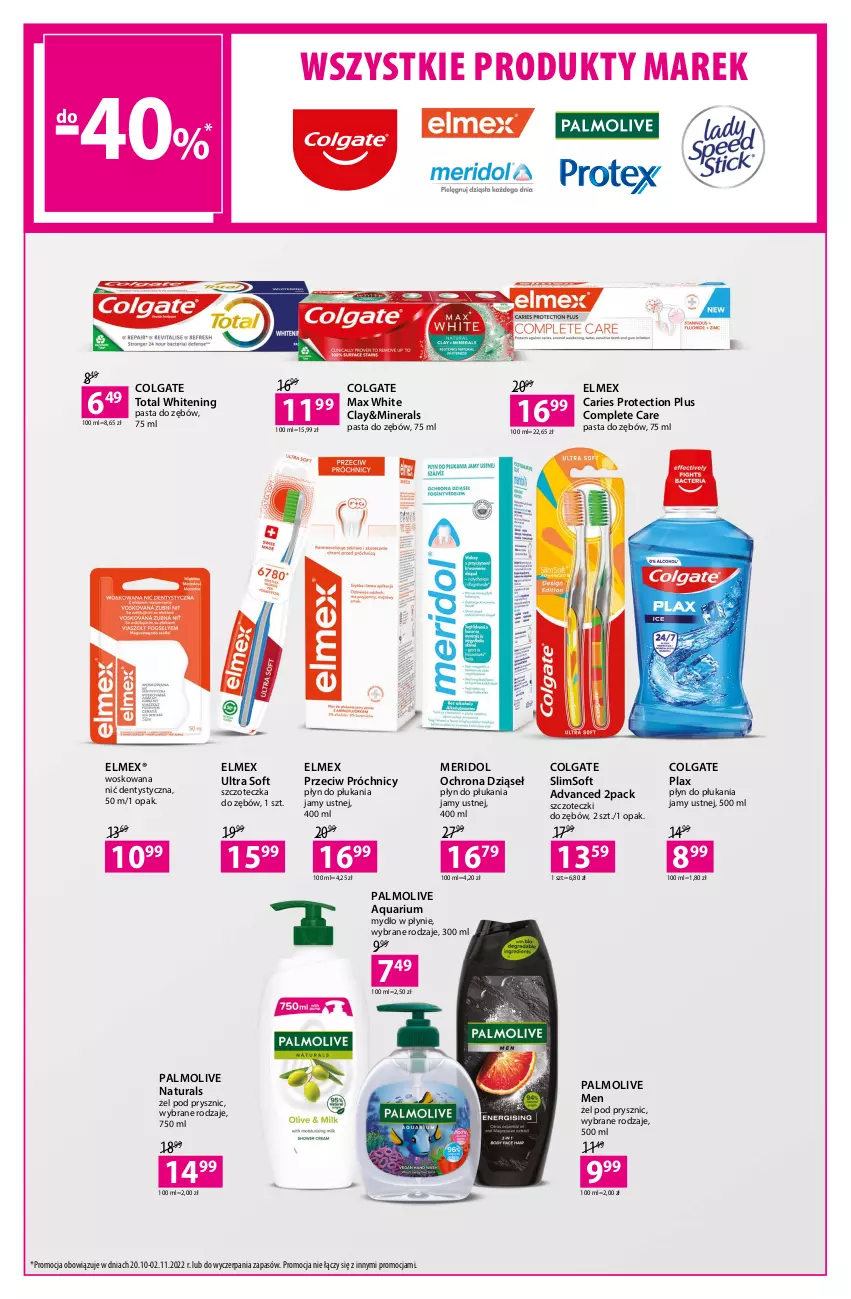 Gazetka promocyjna Hebe - Gazetka - ważna 20.10 do 02.11.2022 - strona 14 - produkty: Colgate, Colgate Total, Elmex, LG, Mydło, Mydło w płynie, Nić dentystyczna, Palmolive, Pasta do zębów, Płyn do płukania, Płyn do płukania jamy ustnej, Szczoteczka, Szczoteczka do zębów