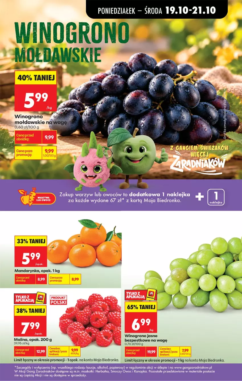 Gazetka promocyjna Biedronka - Od Poniedziałku - ważna 19.10 do 24.10.2026 - strona 23 - produkty: Klej, Papier, Wino