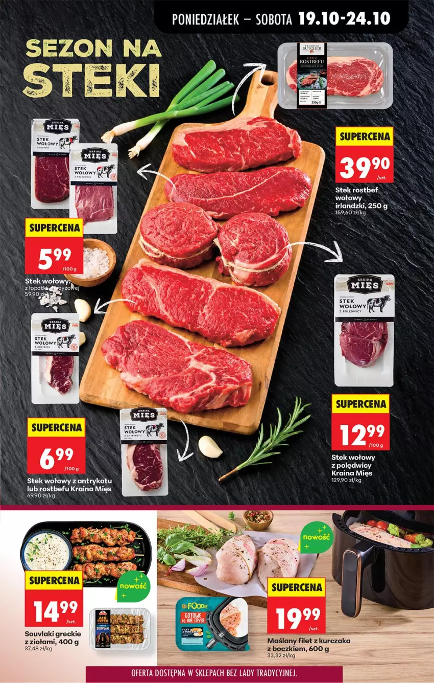 Gazetka promocyjna Biedronka - Od Poniedziałku - ważna 19.10 do 24.10.2026 - strona 31 - produkty: Fa, Rostbef, Stek, Stek wołowy